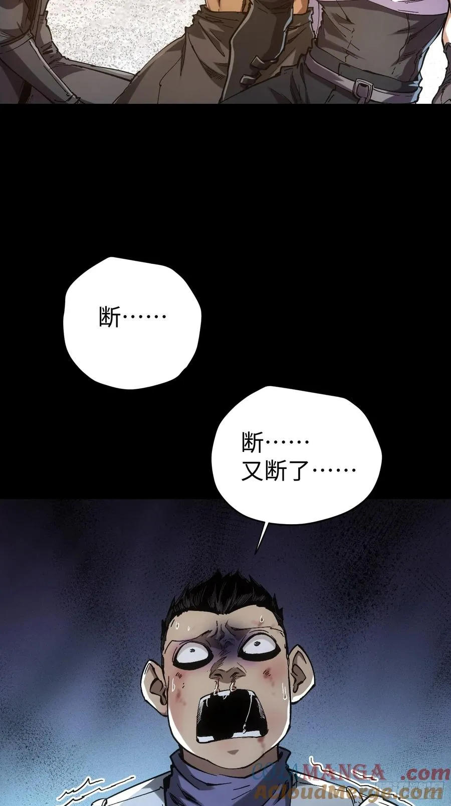 第39话 第22页