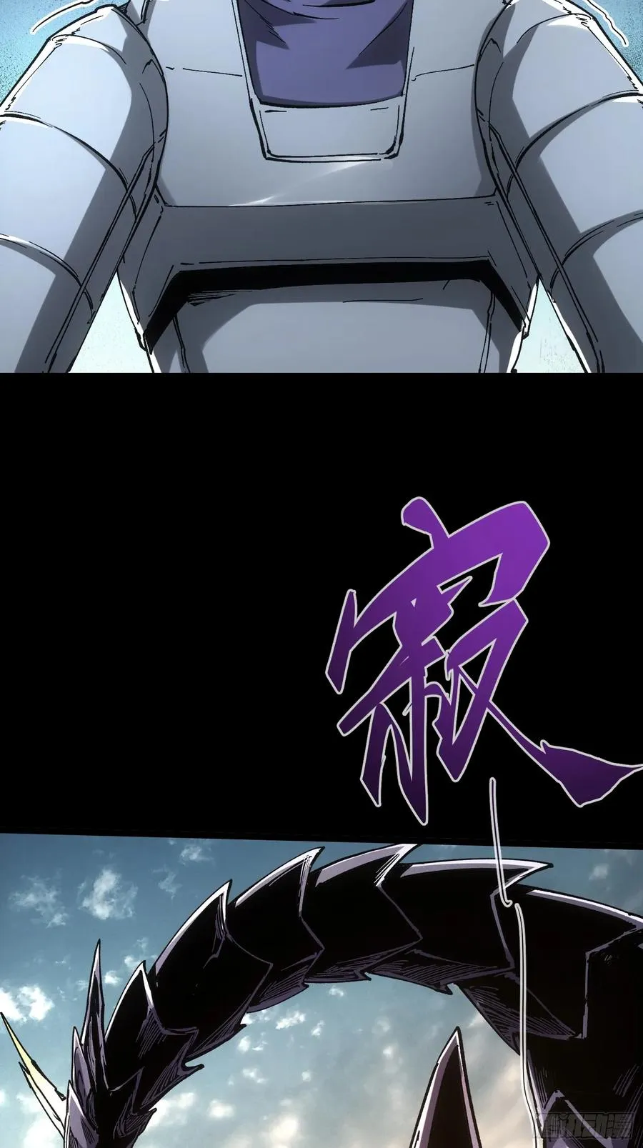 第39话 第23页