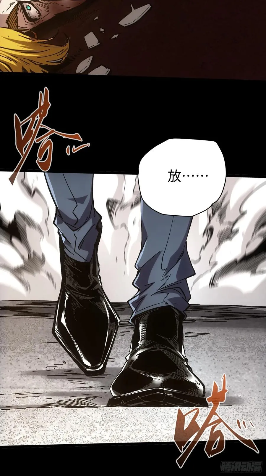 第39话 第26页