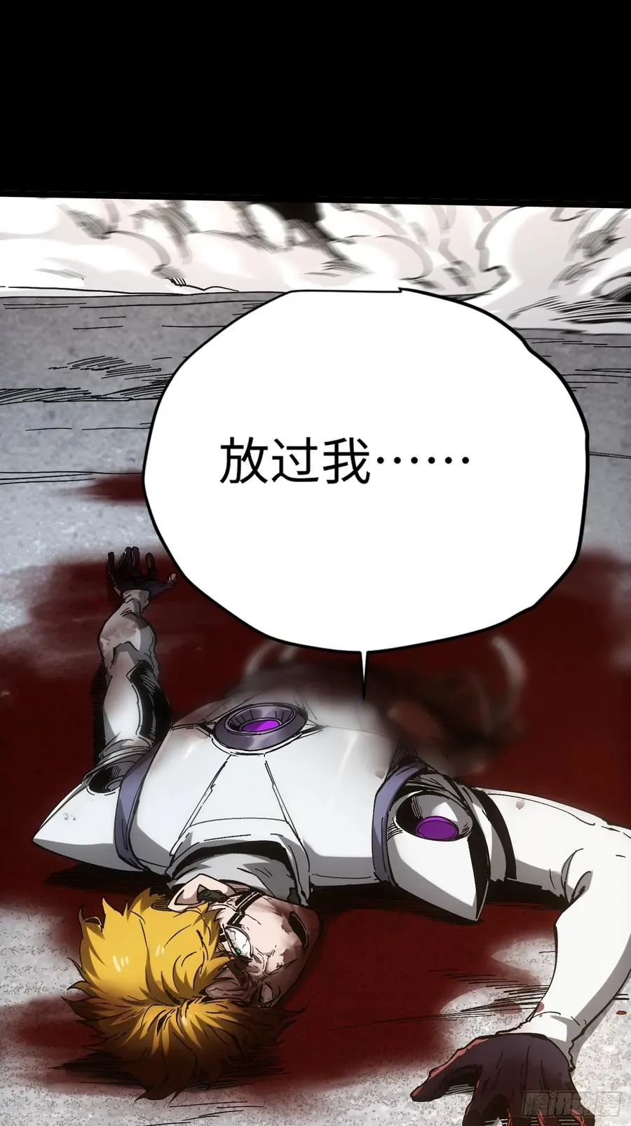 第39话 第27页