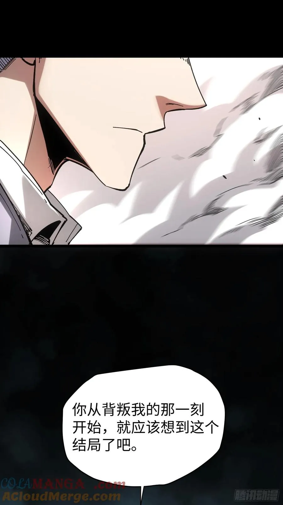 第39话 第31页