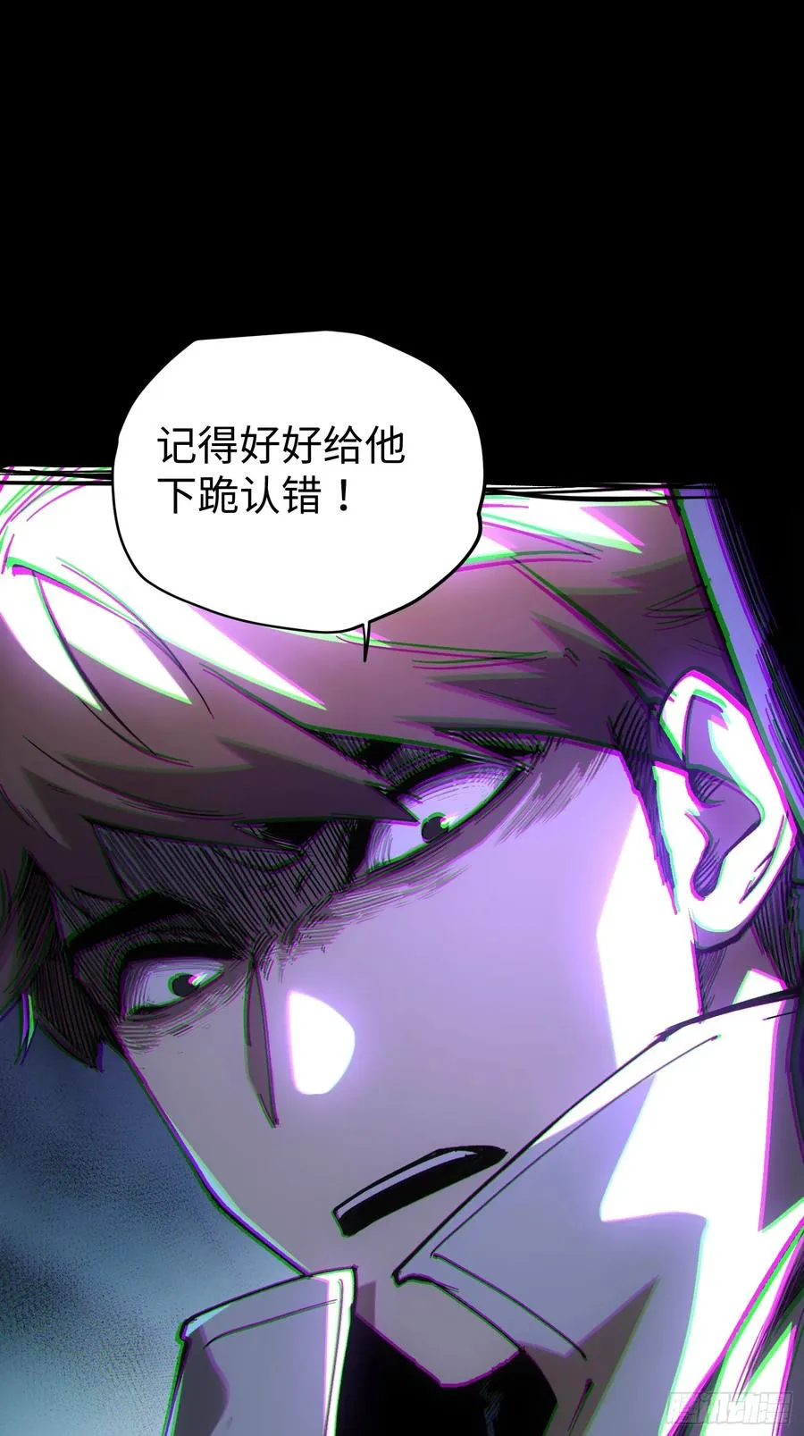 第39话 第39页