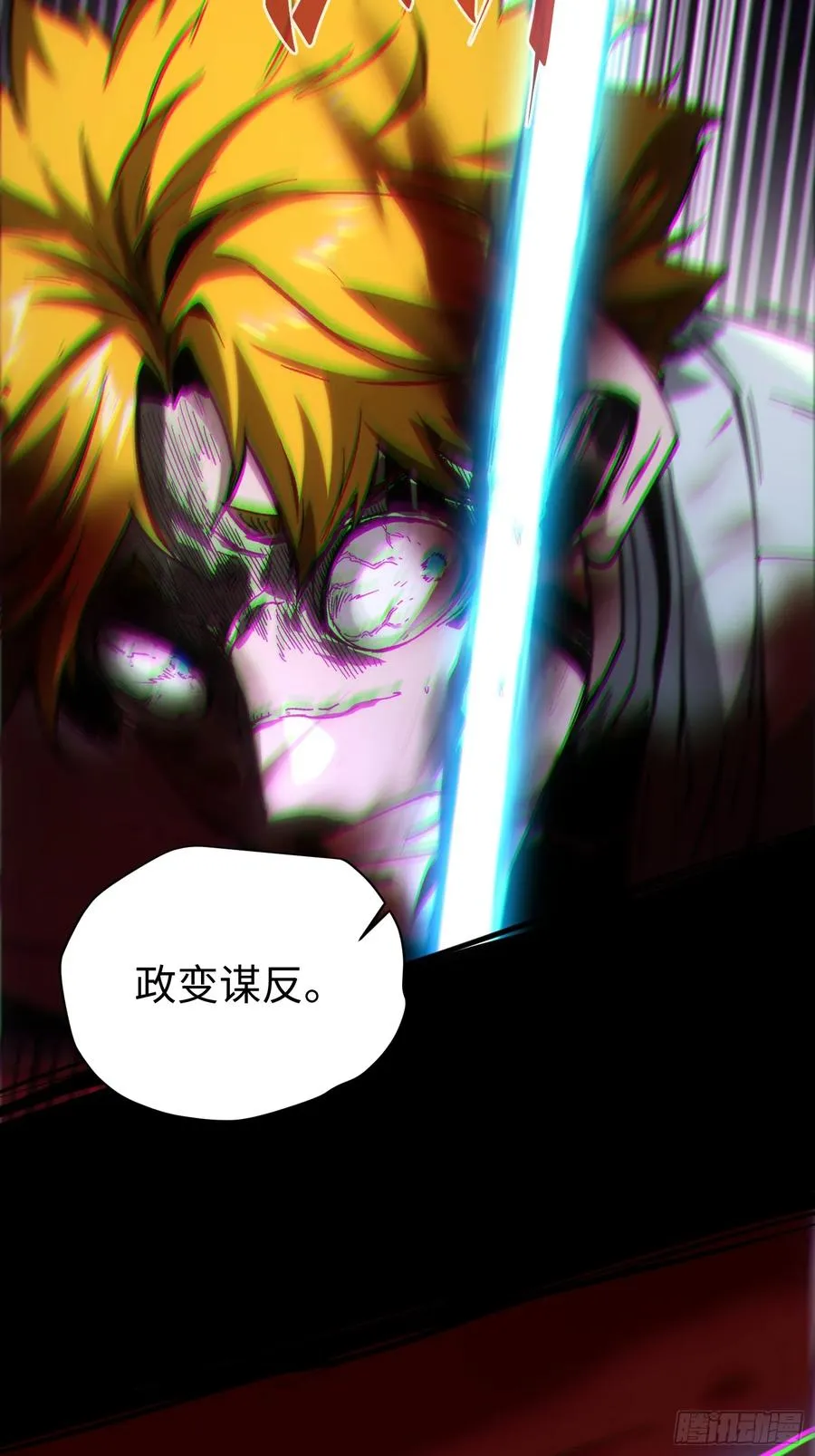 第39话 第42页
