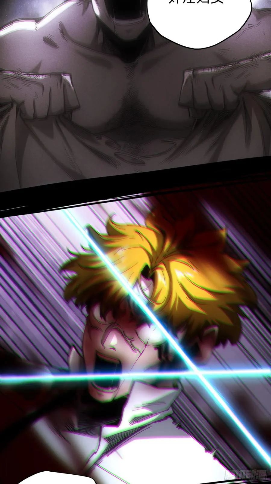 第39话 第44页