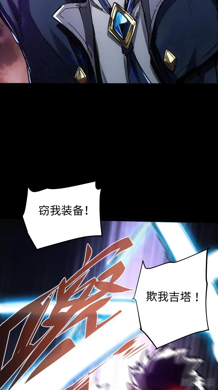 第39话 第50页