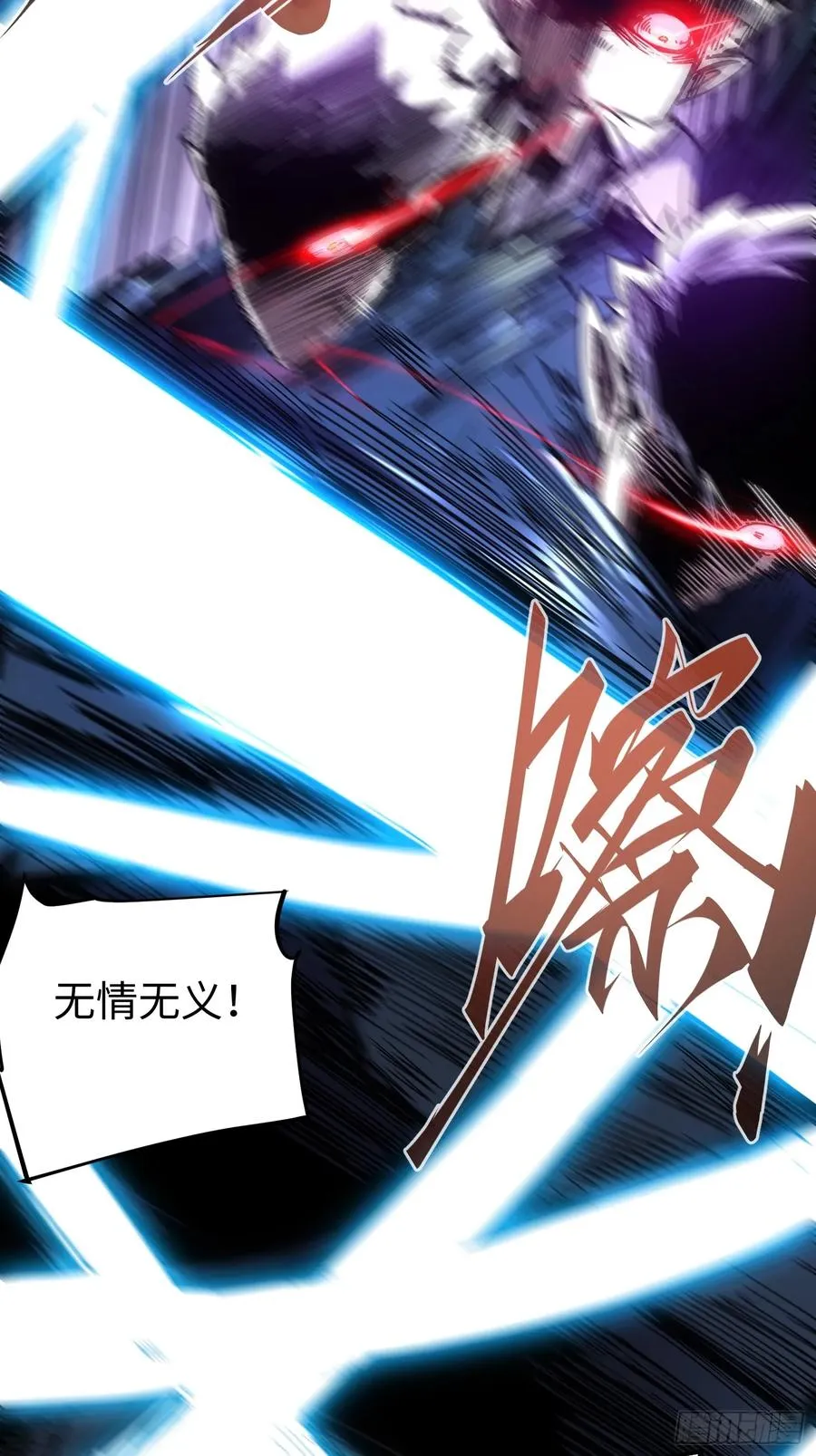 第39话 第51页