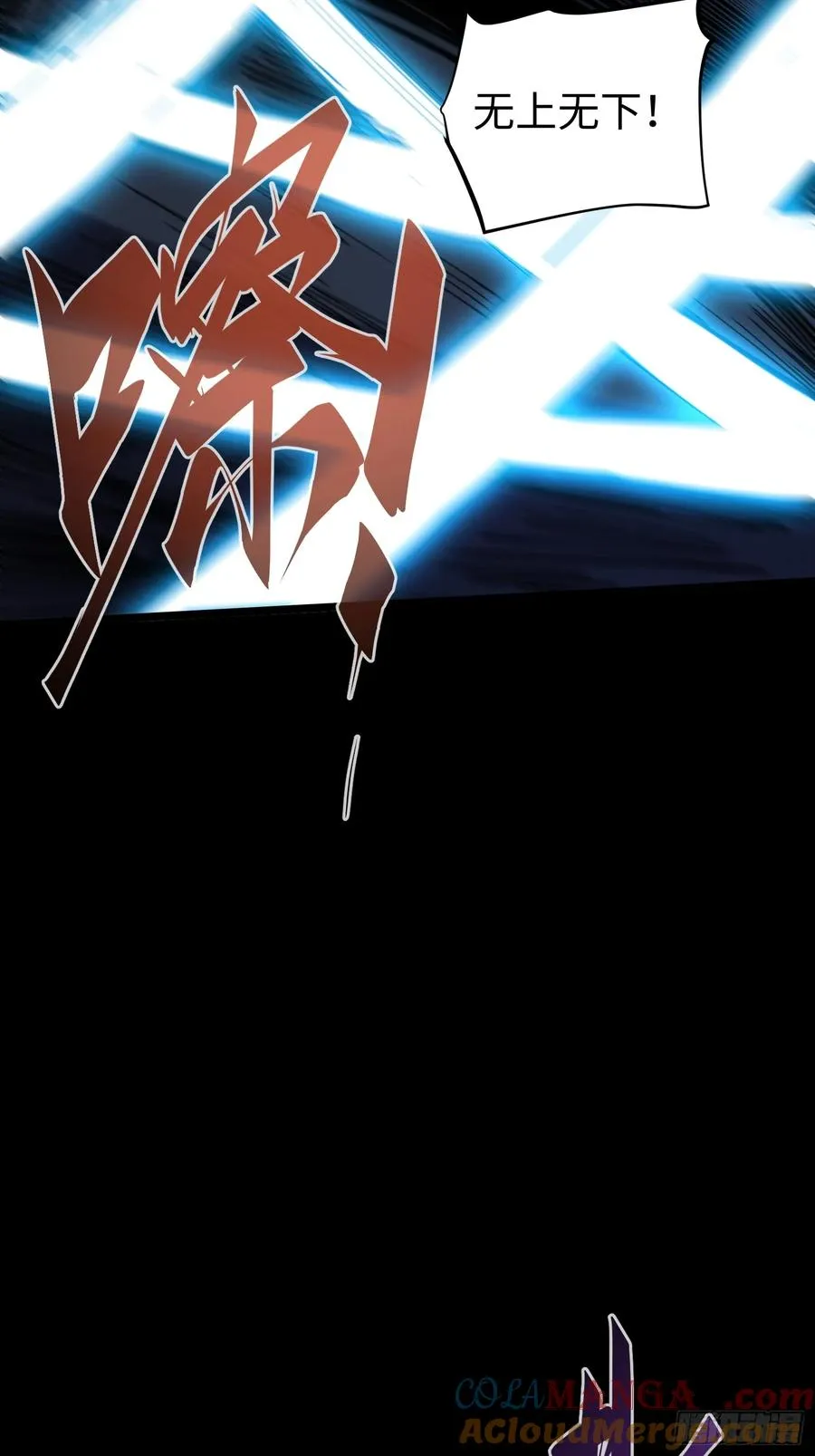 第39话 第52页