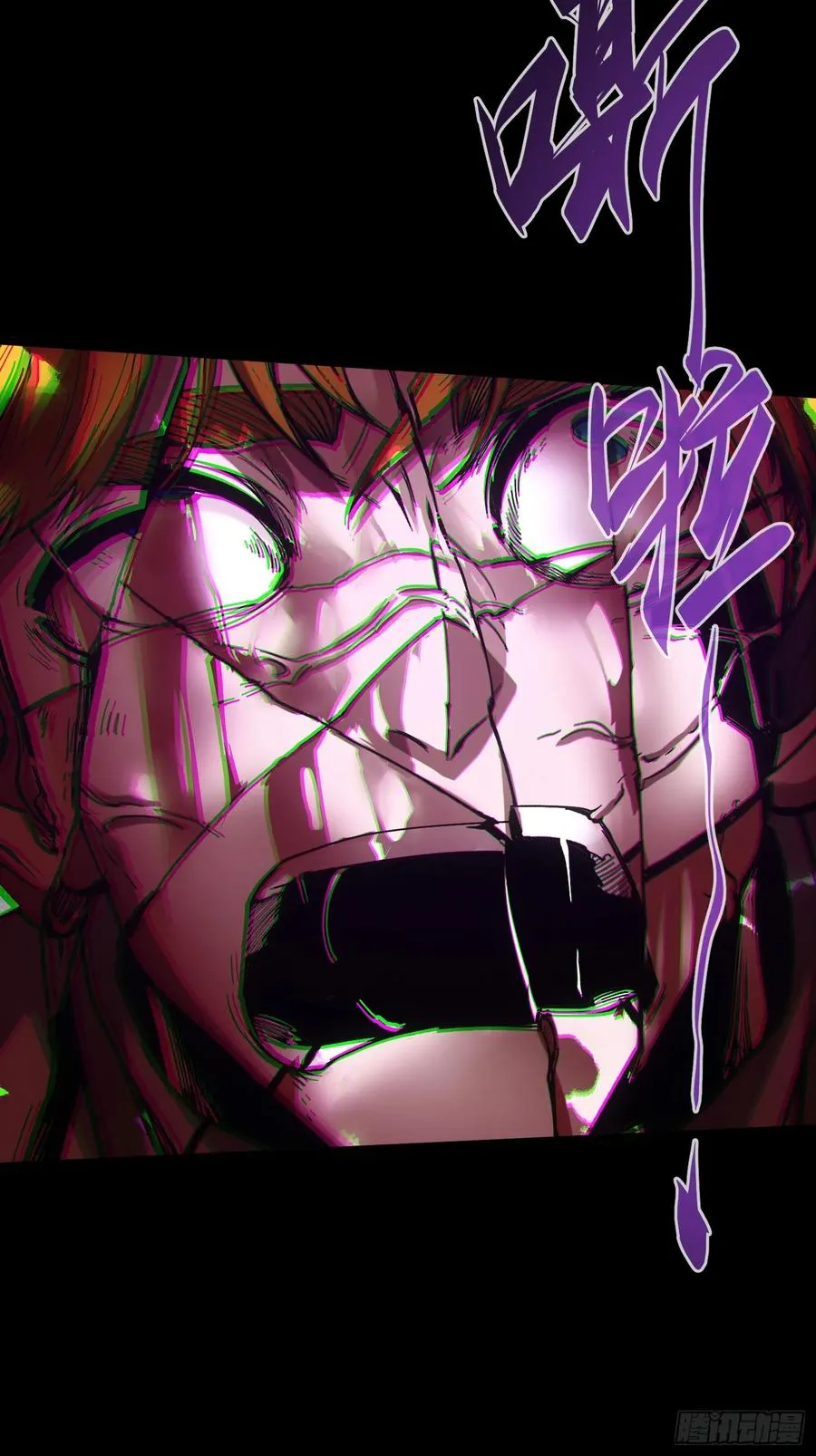 第39话 第53页