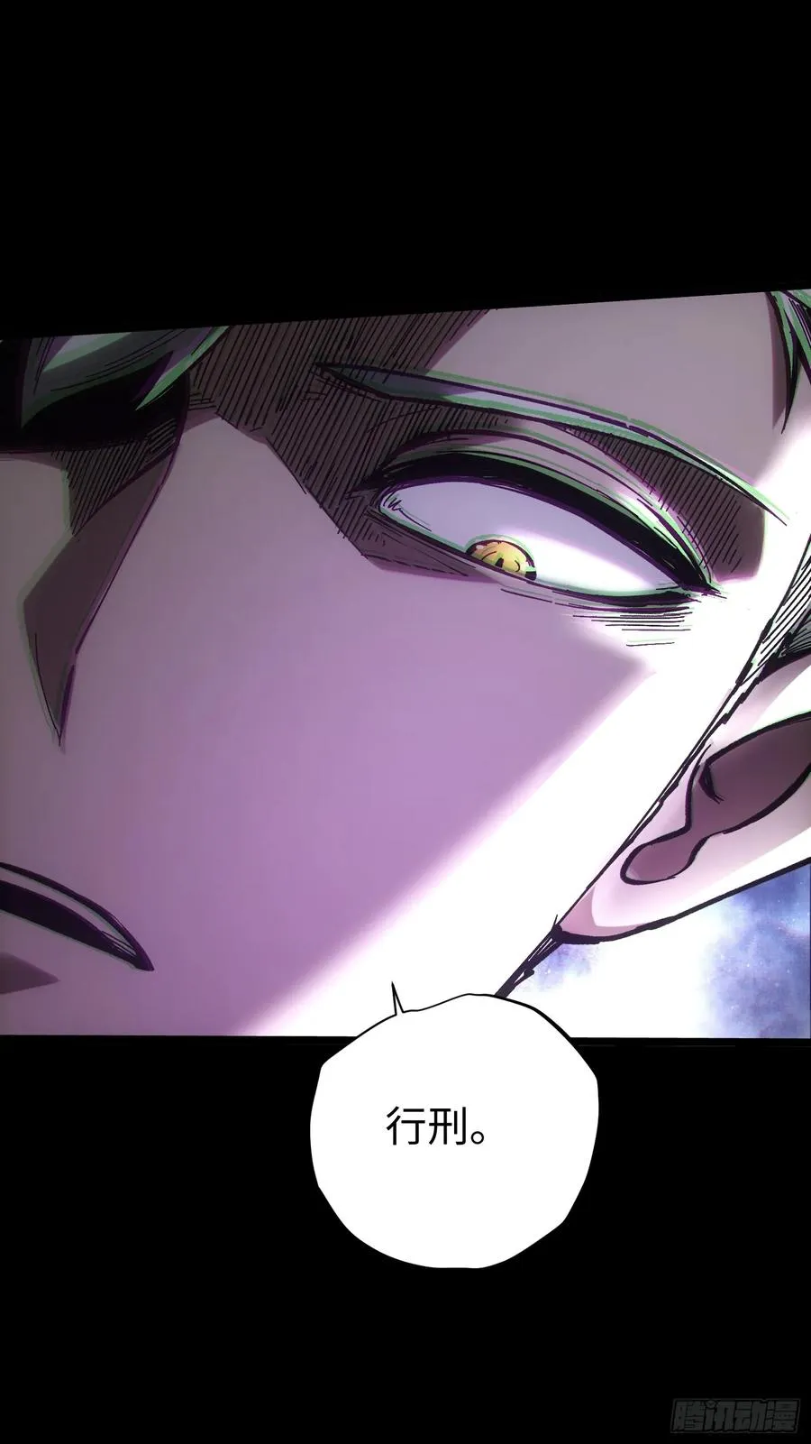 第39话 第54页