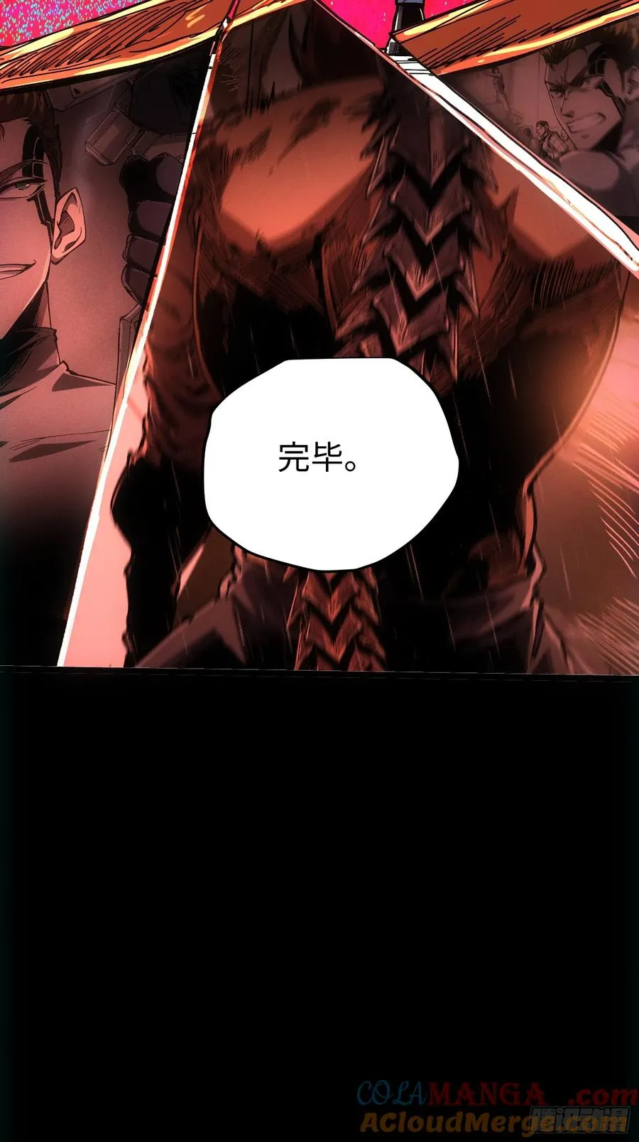 第39话 第58页