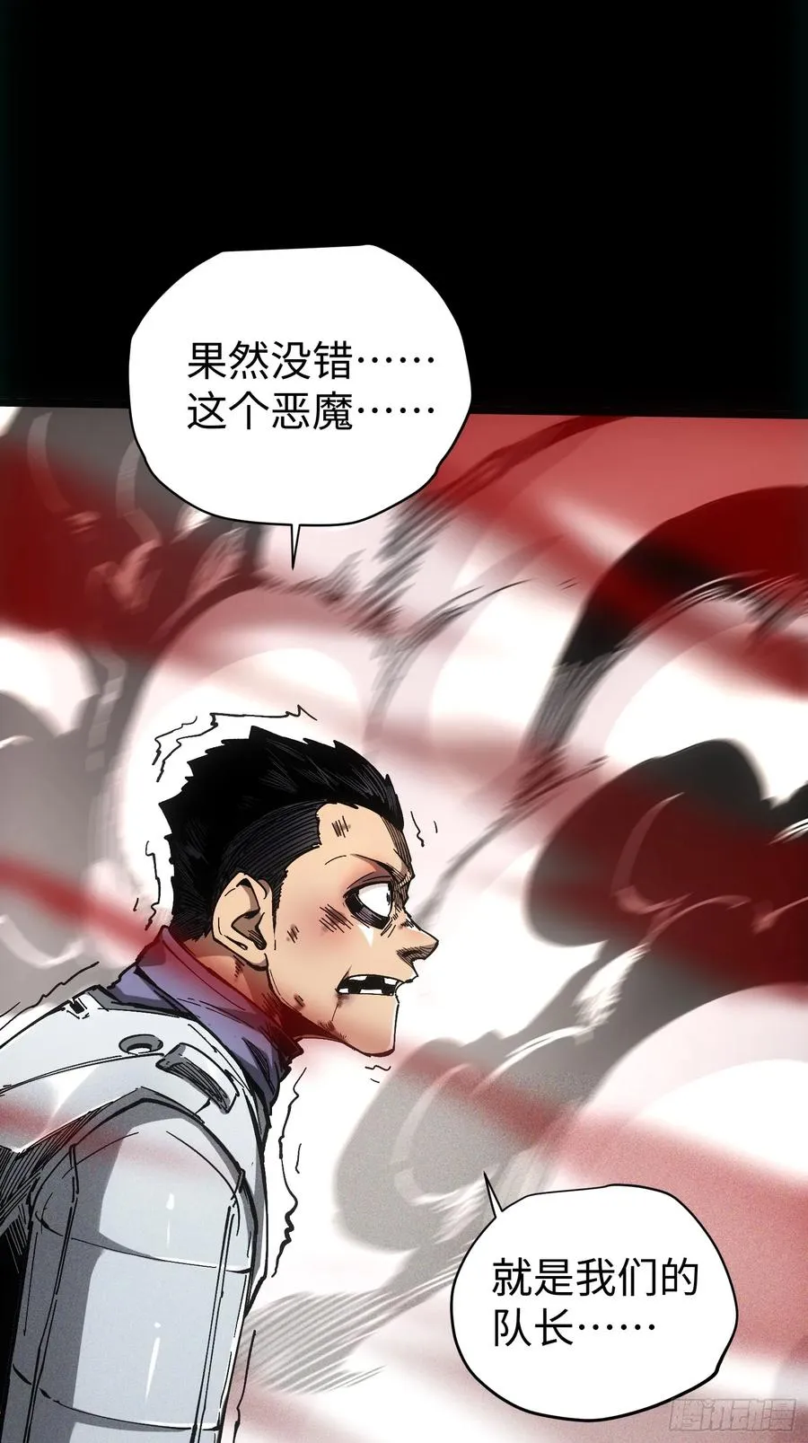 第39话 第59页