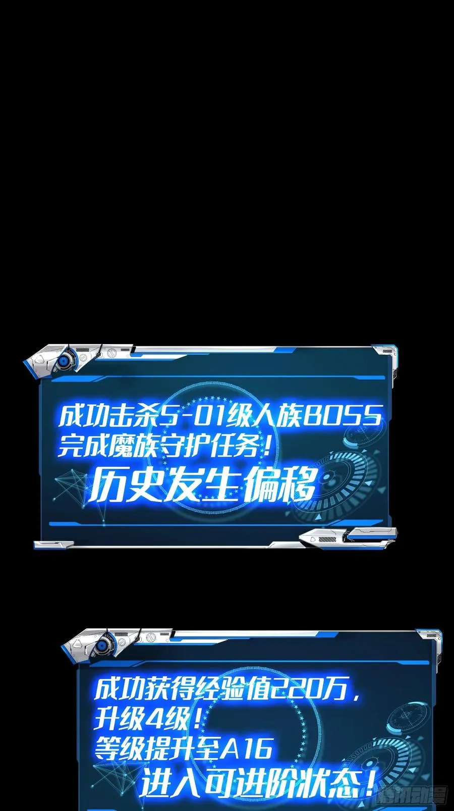 第39话 第63页