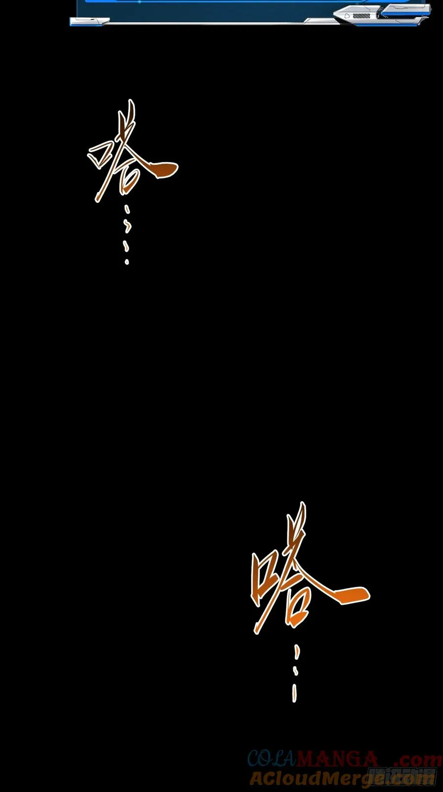 第39话 第64页