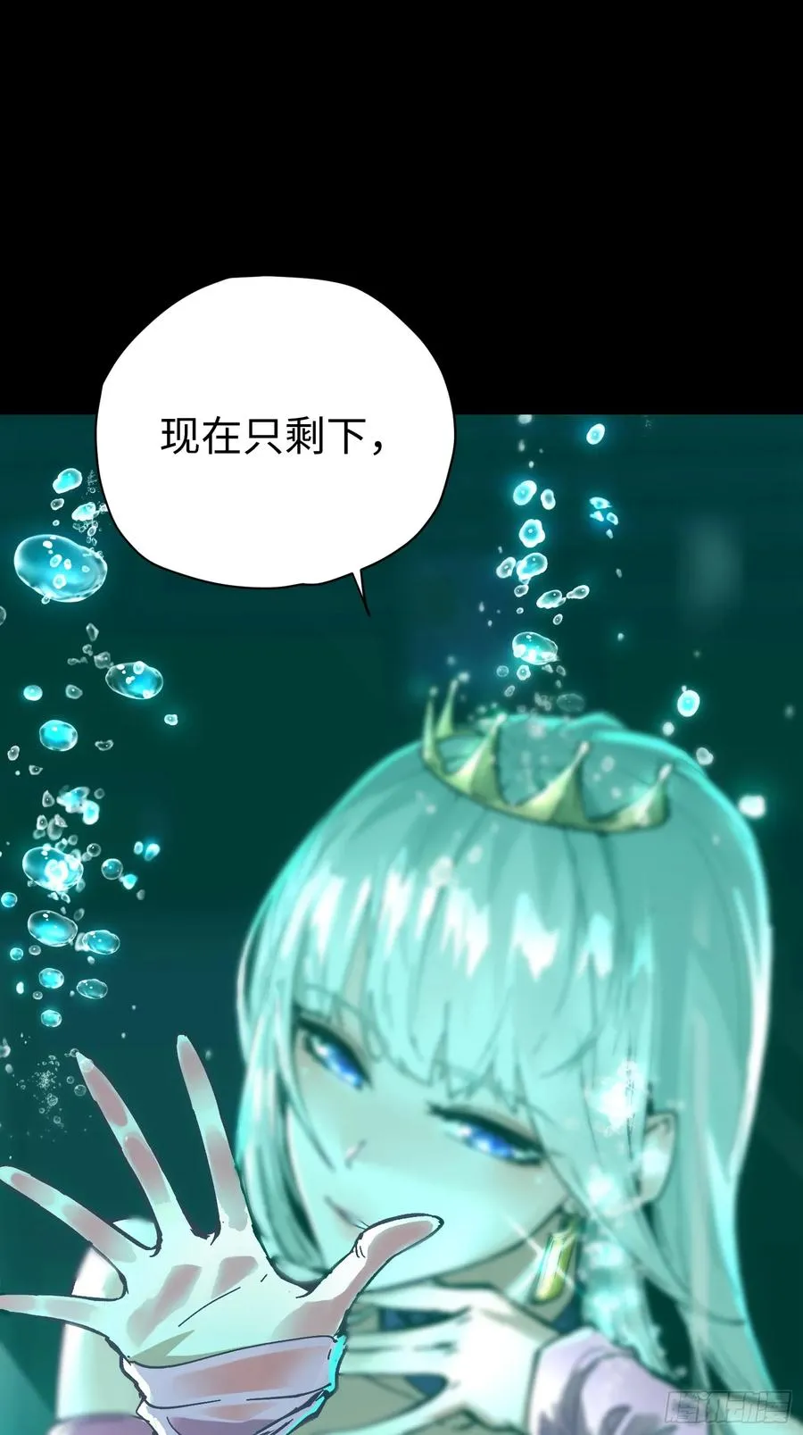 第39话 第71页
