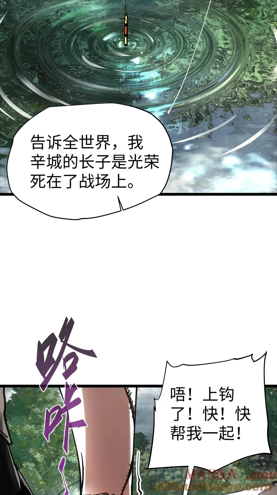 第40话 第10页