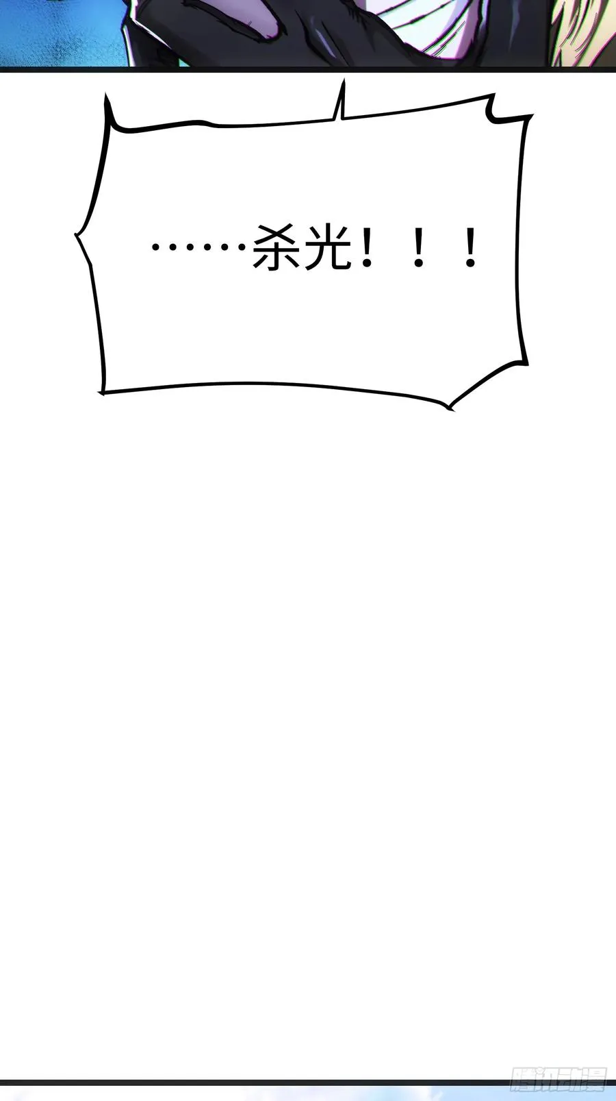 第40话 第14页