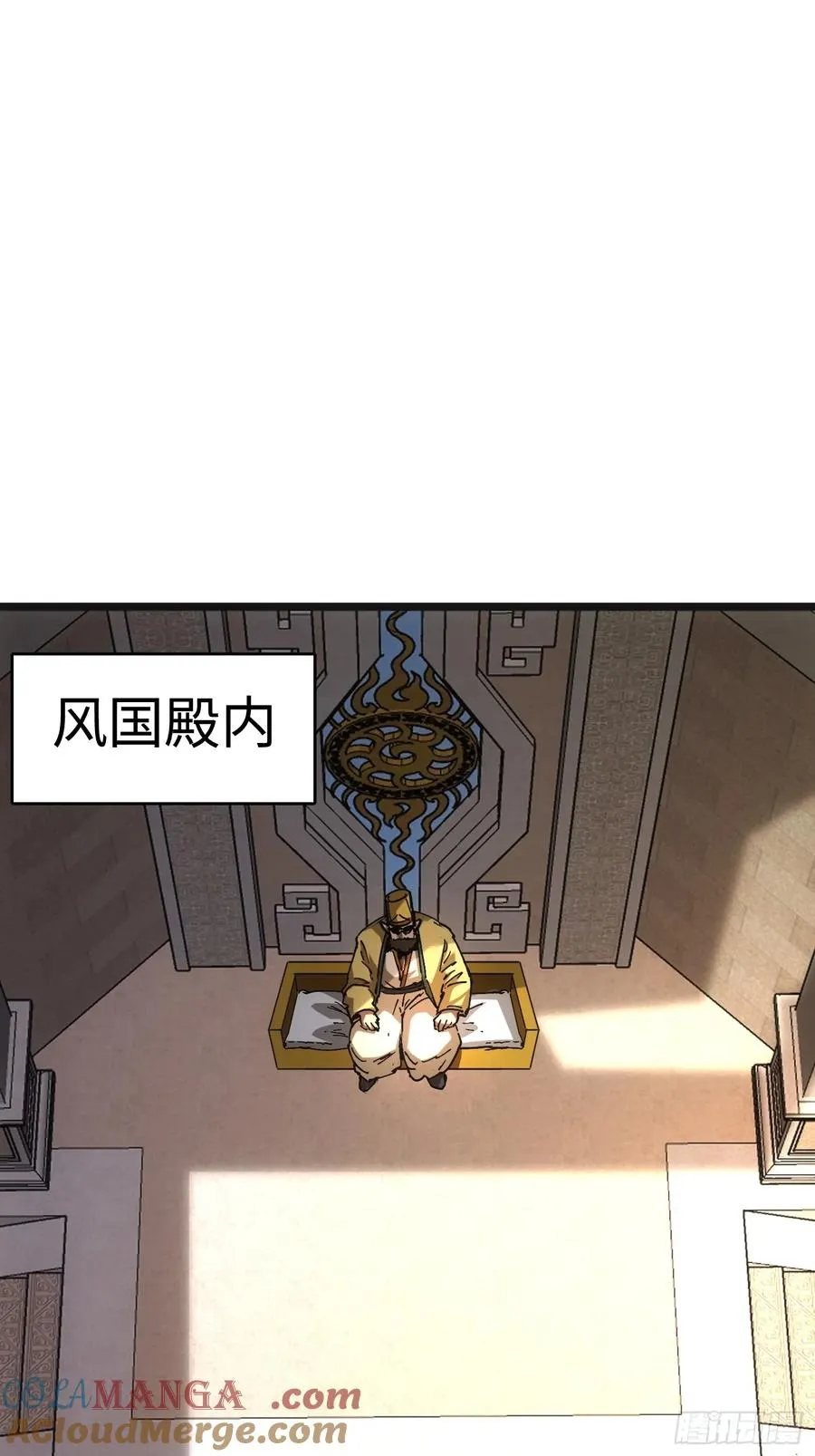第40话 第16页