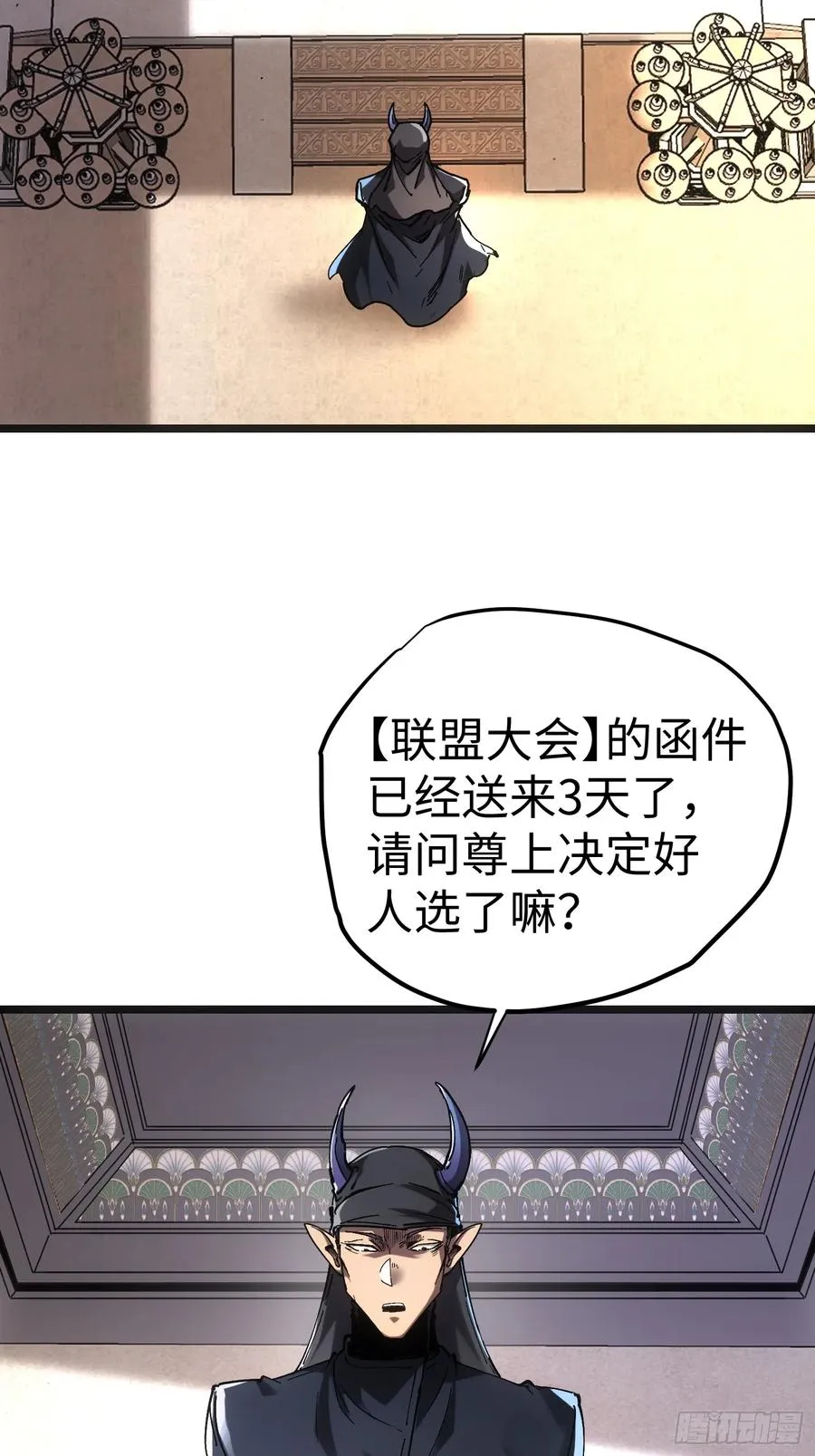 第40话 第17页