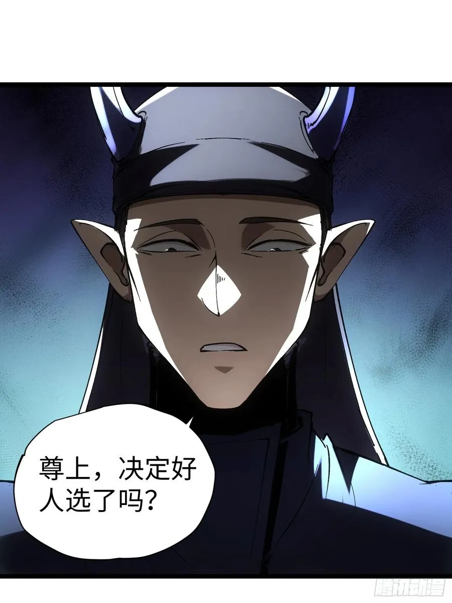 第40话 第21页