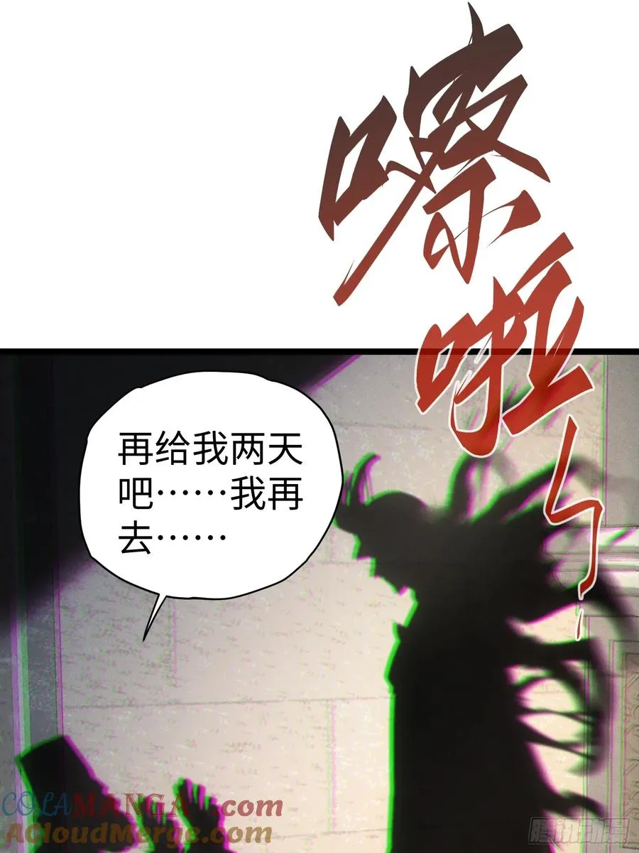 第40话 第22页