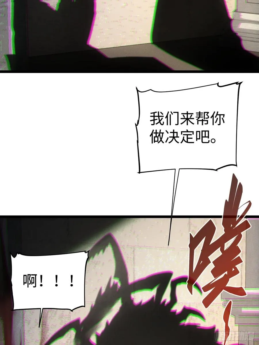 第40话 第23页