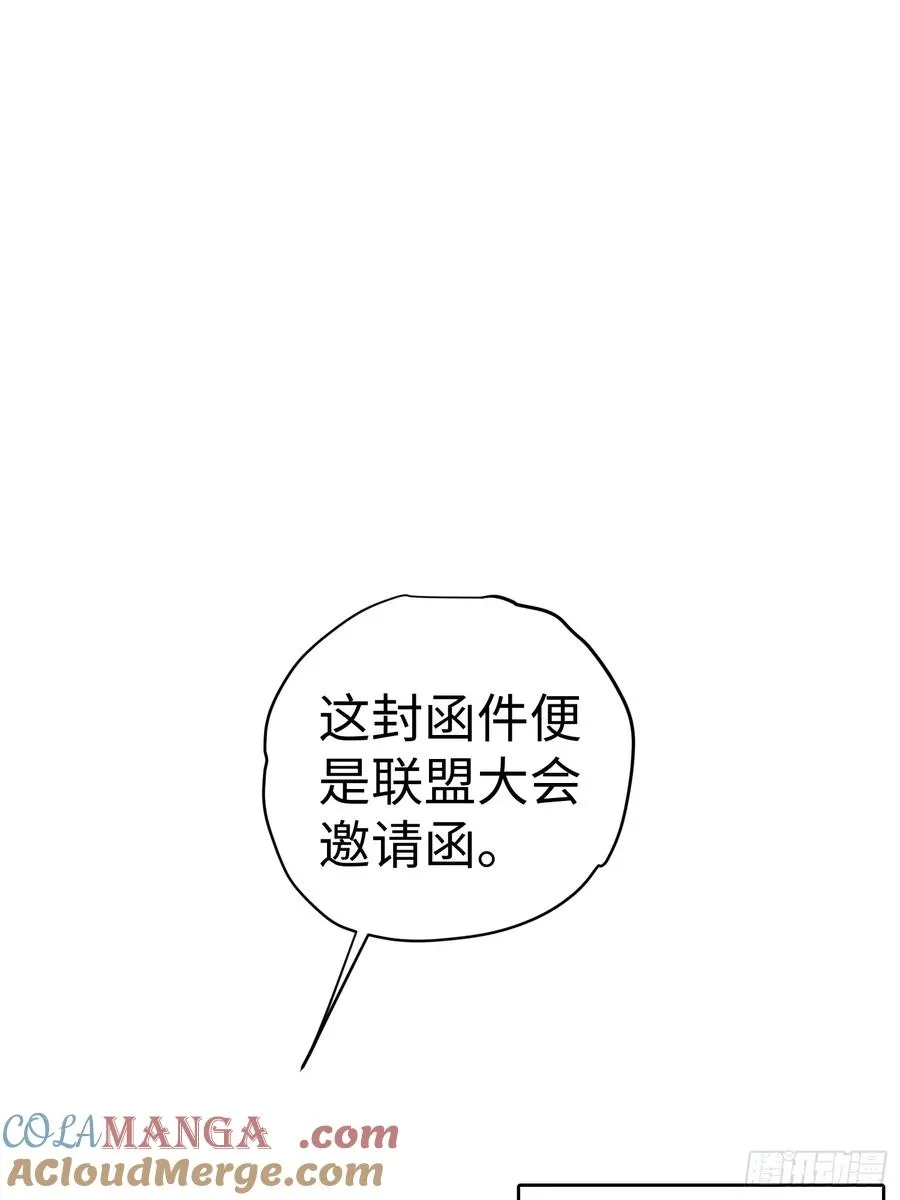 第40话 第25页