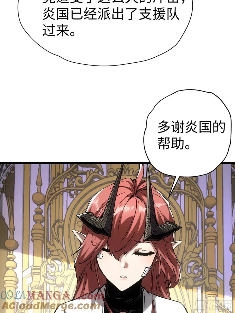 第40话 第28页