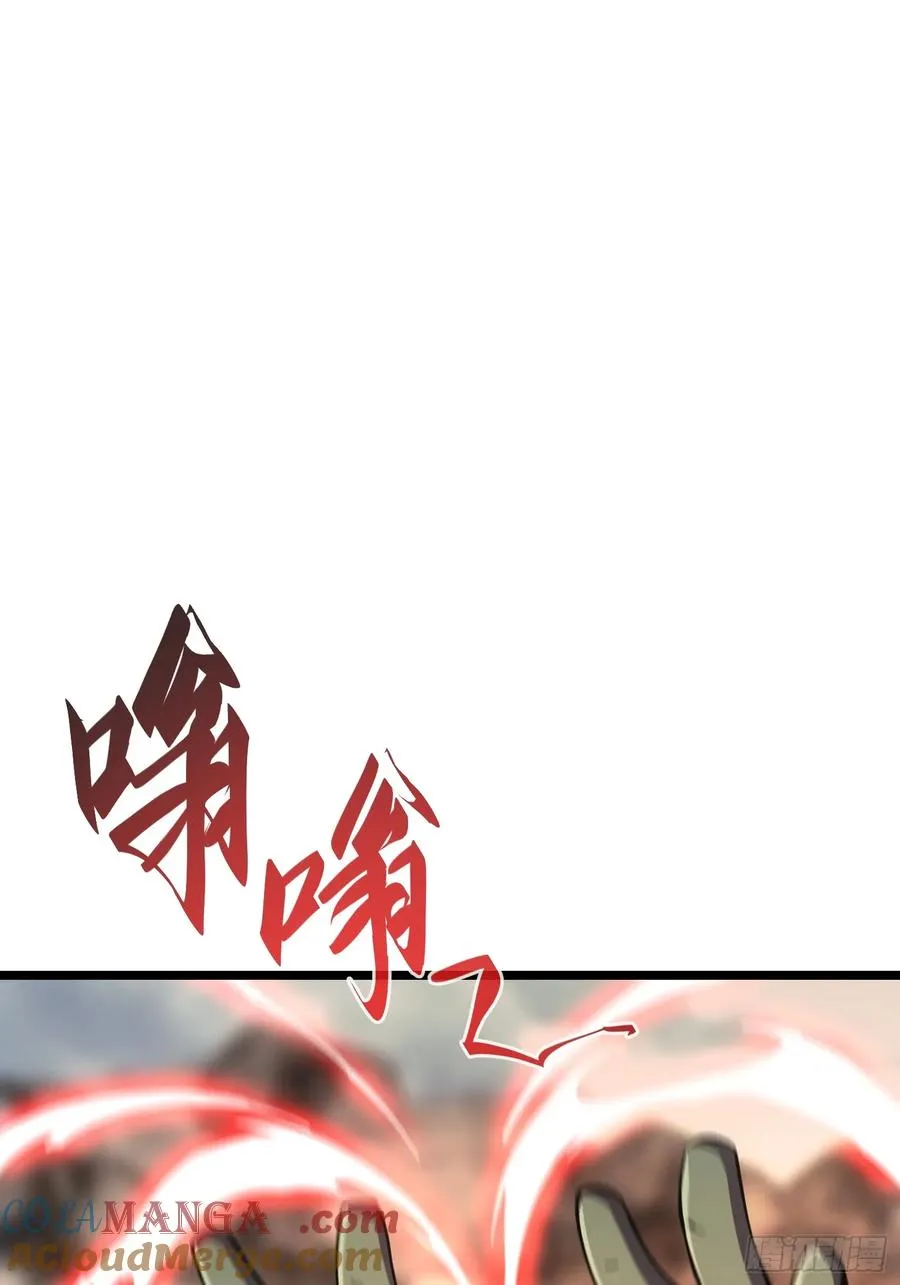 第40话 第34页