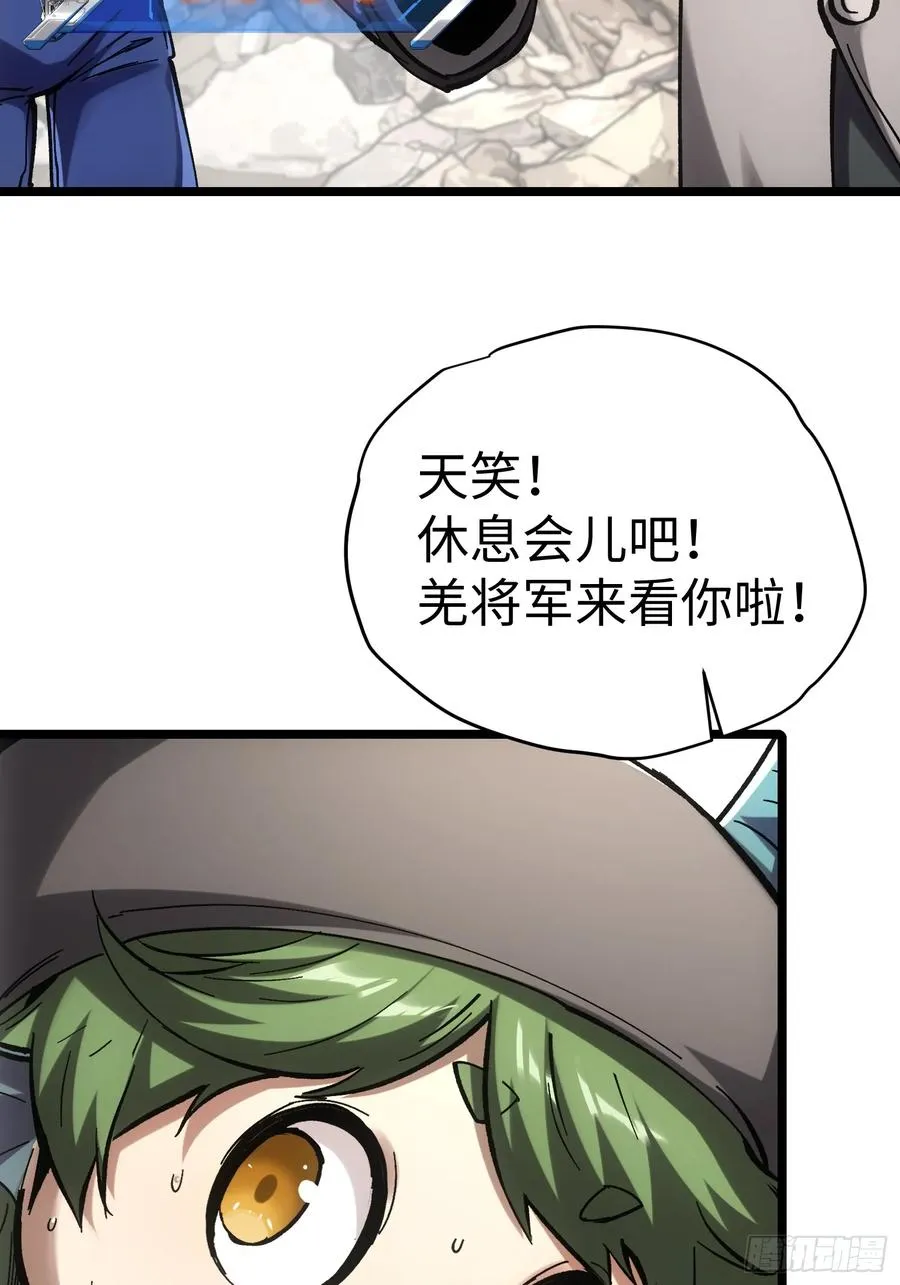 第40话 第39页