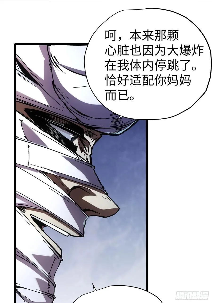 第40话 第44页