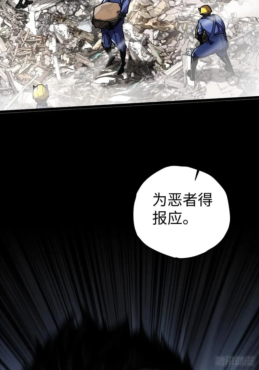 第40话 第47页