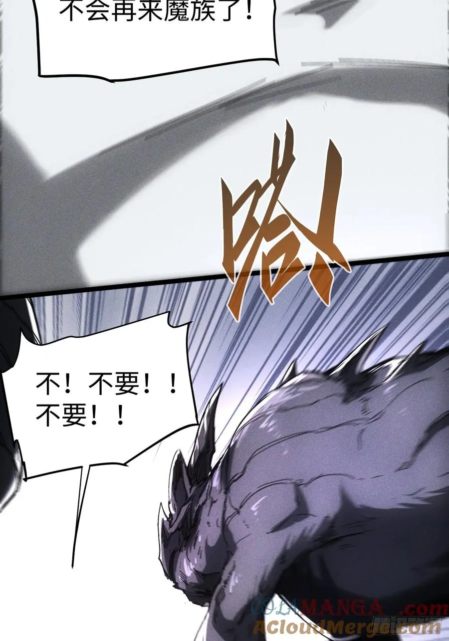 第40话 第49页