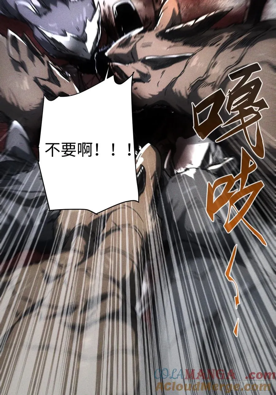 第40话 第52页