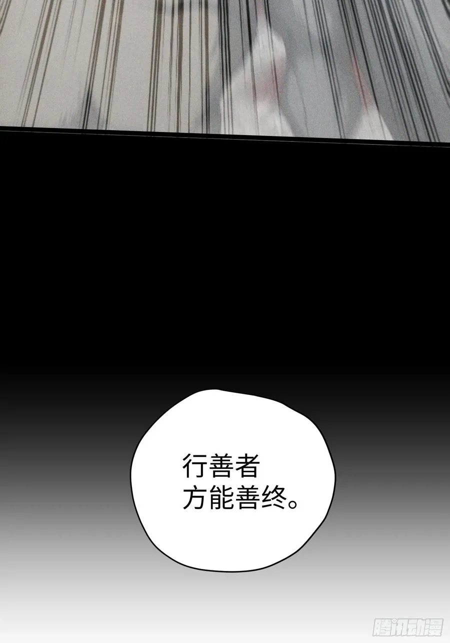 第40话 第53页