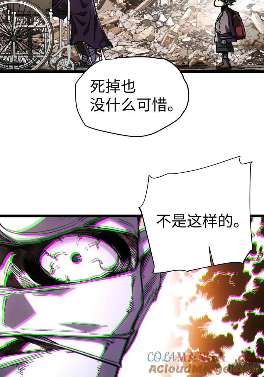 第40话 第55页