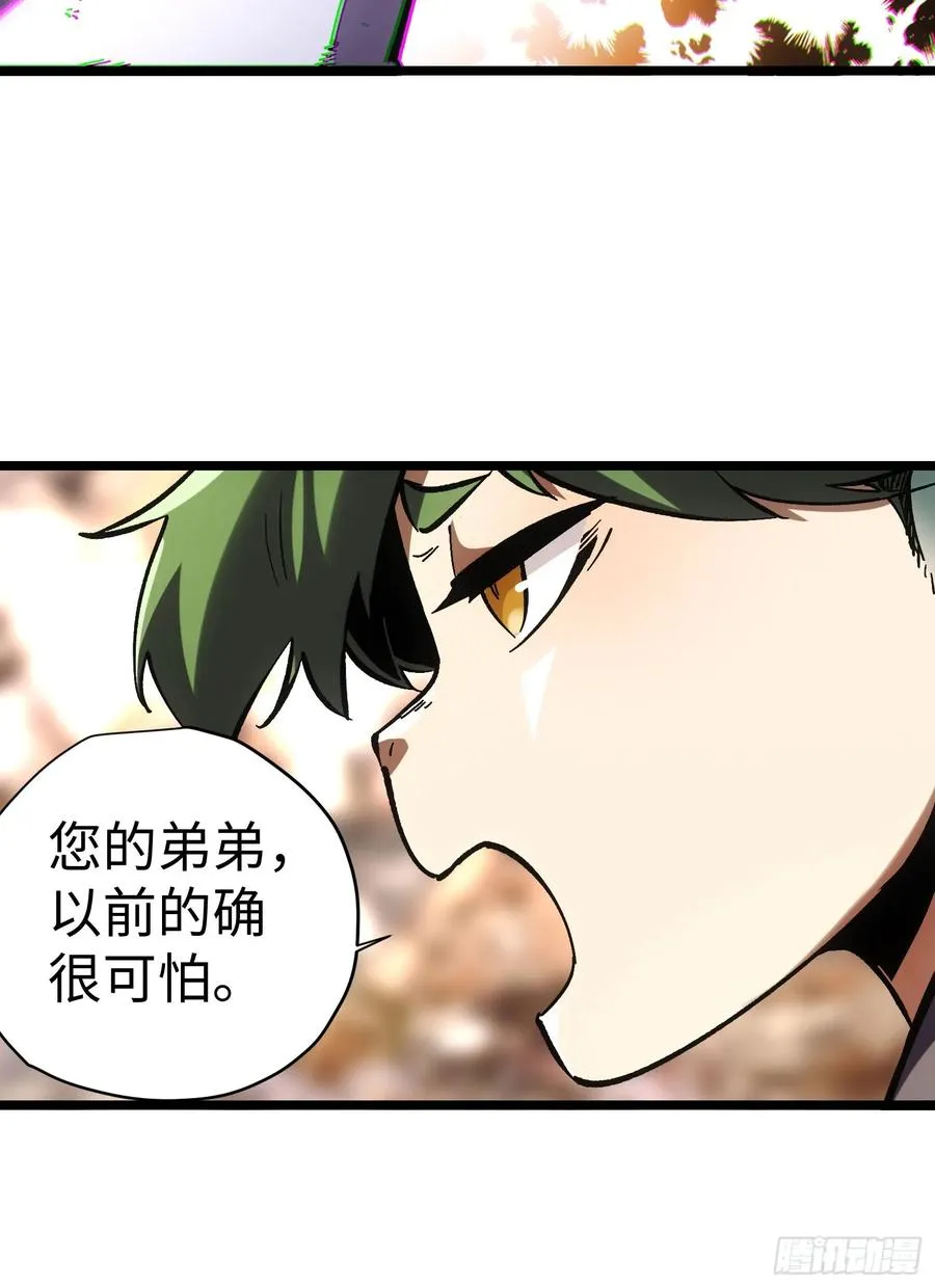 第40话 第56页