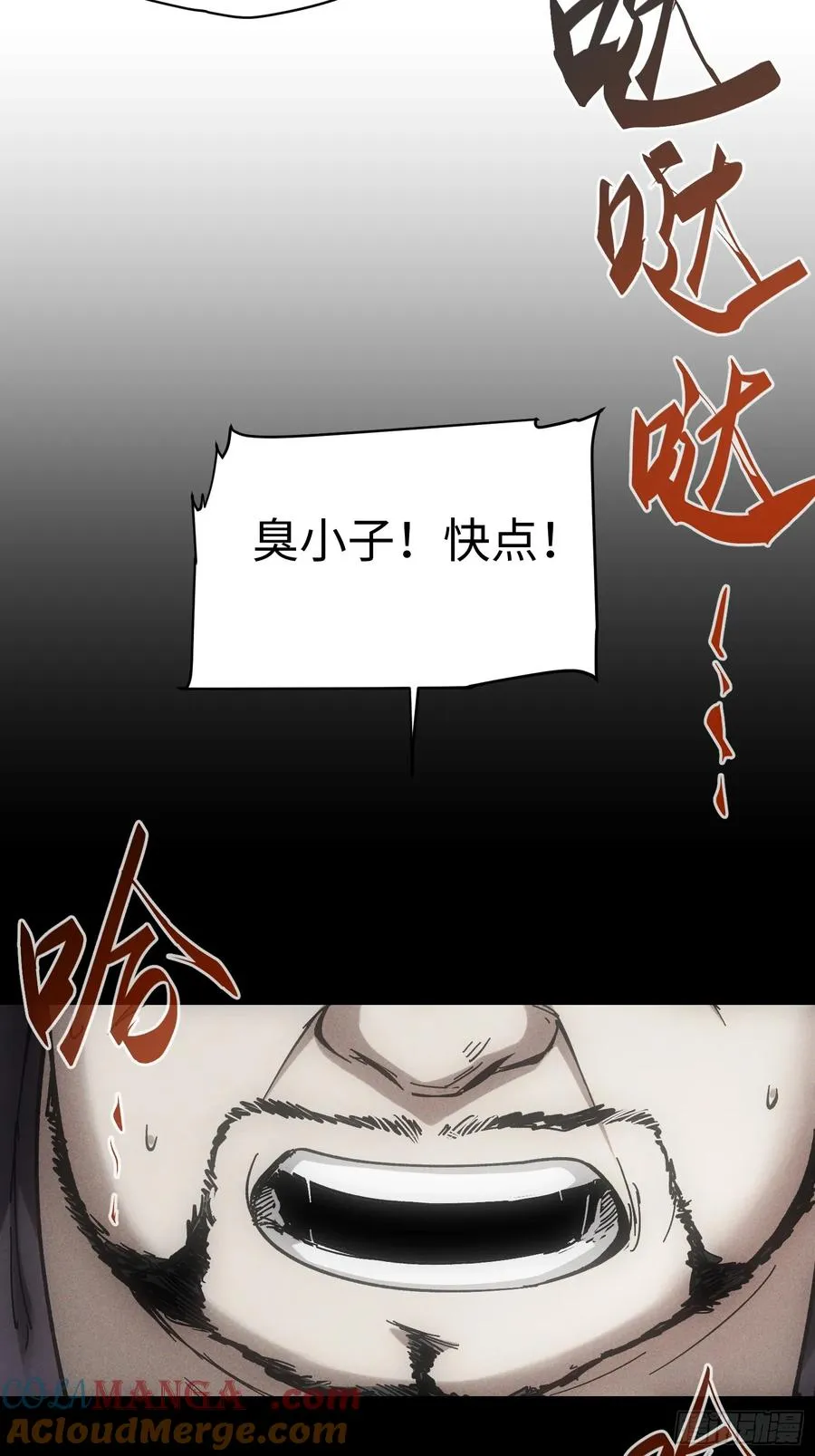 第40话 第58页