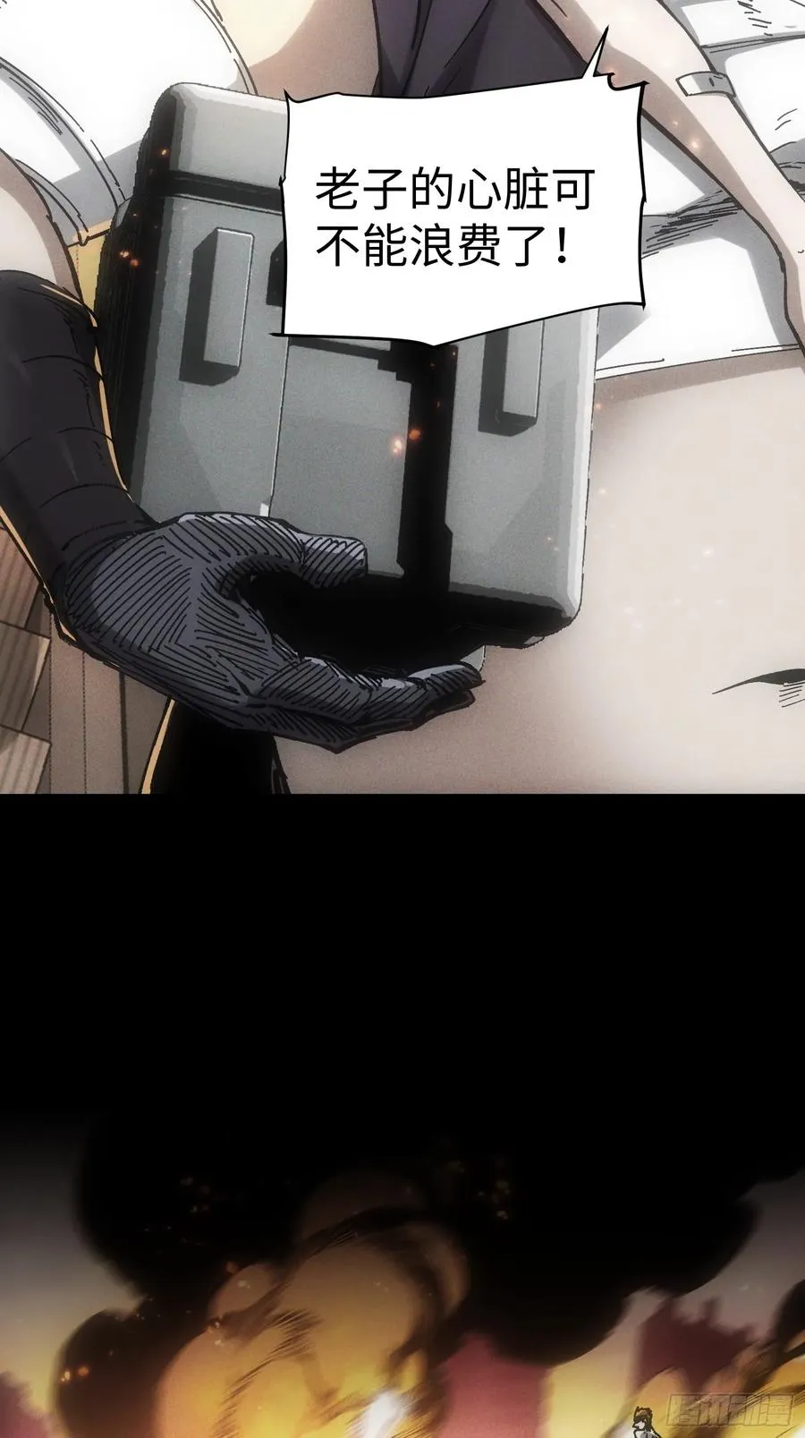 第40话 第60页