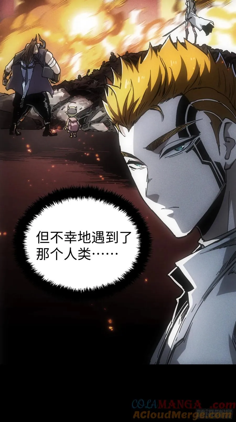 第40话 第61页