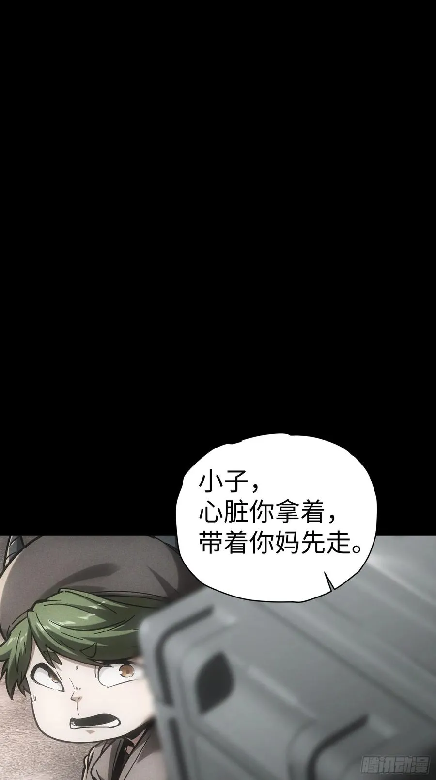 第40话 第62页