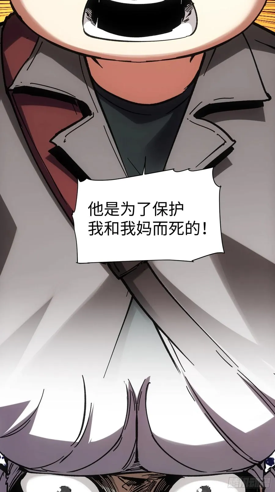 第40话 第66页