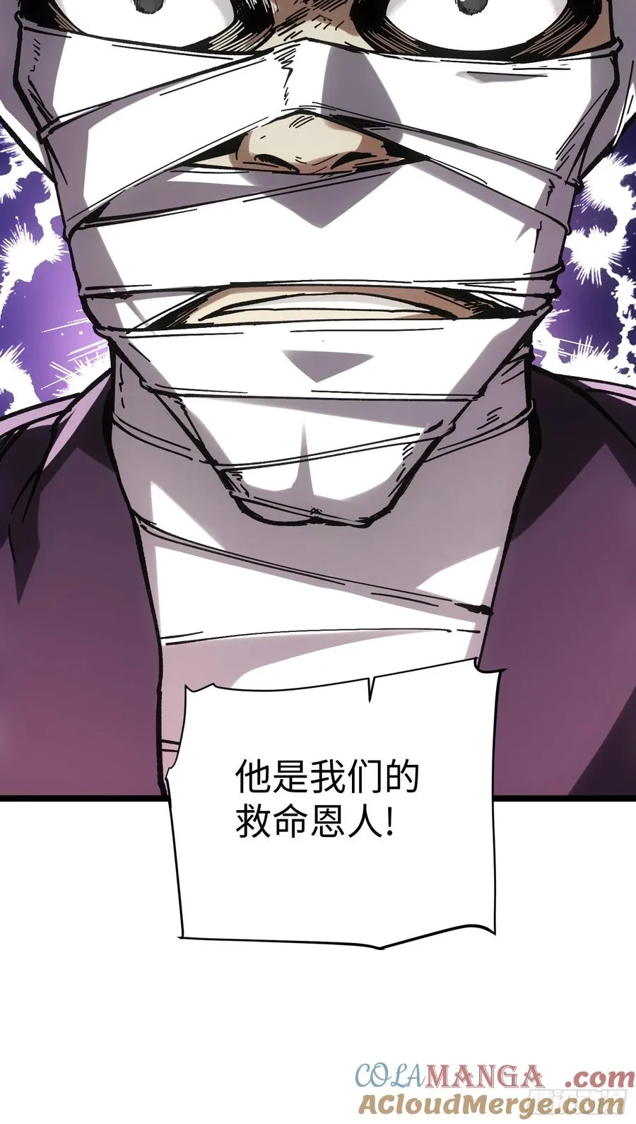 第40话 第67页