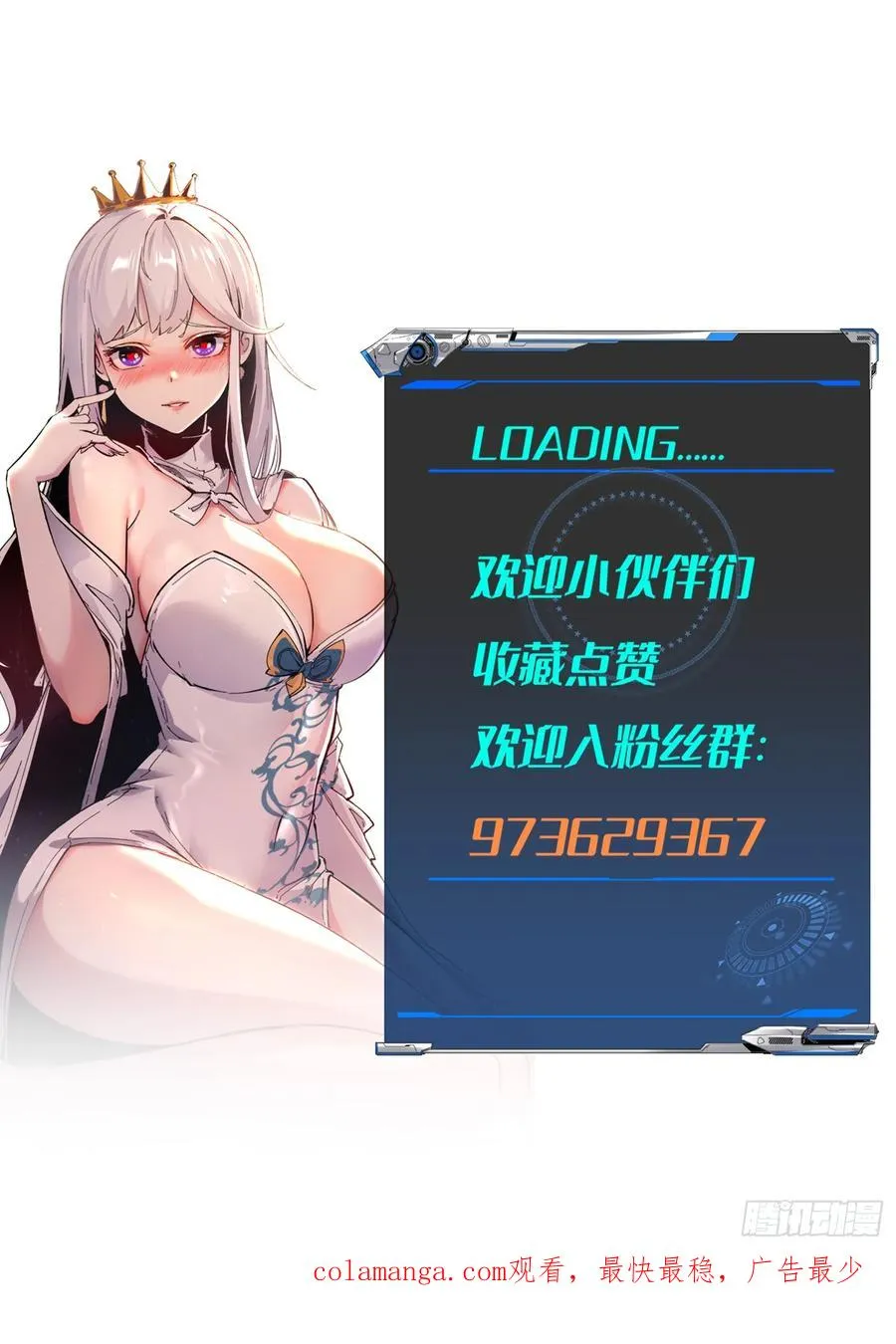 第40话 第68页