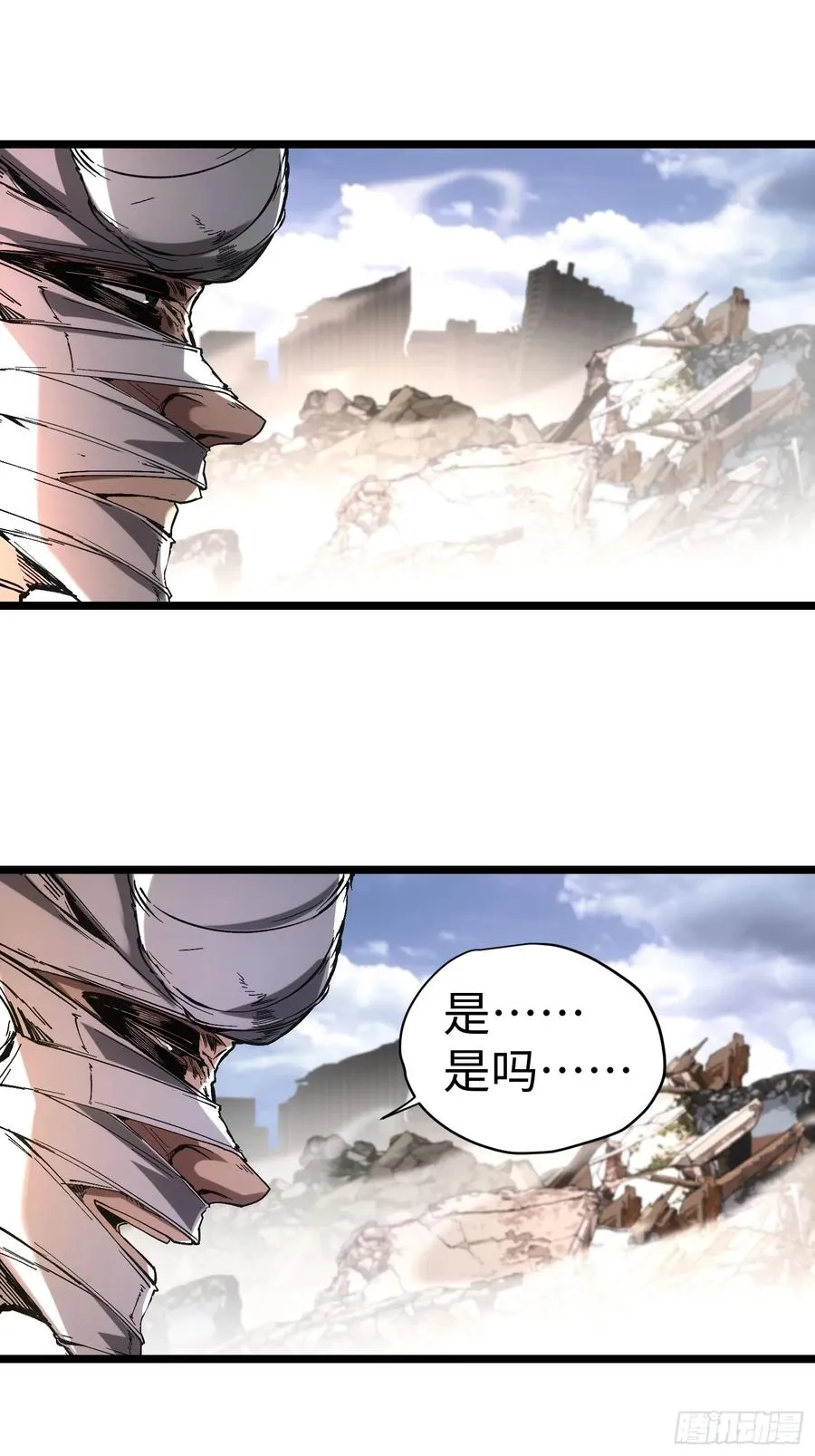 第41话 第3页