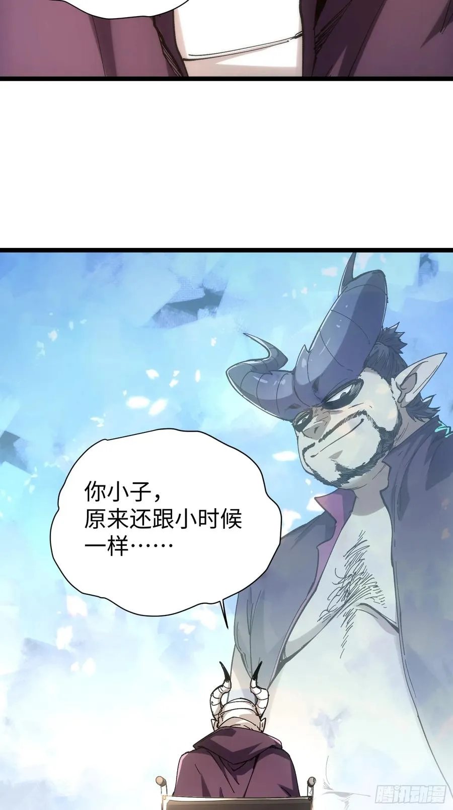 第41话 第5页