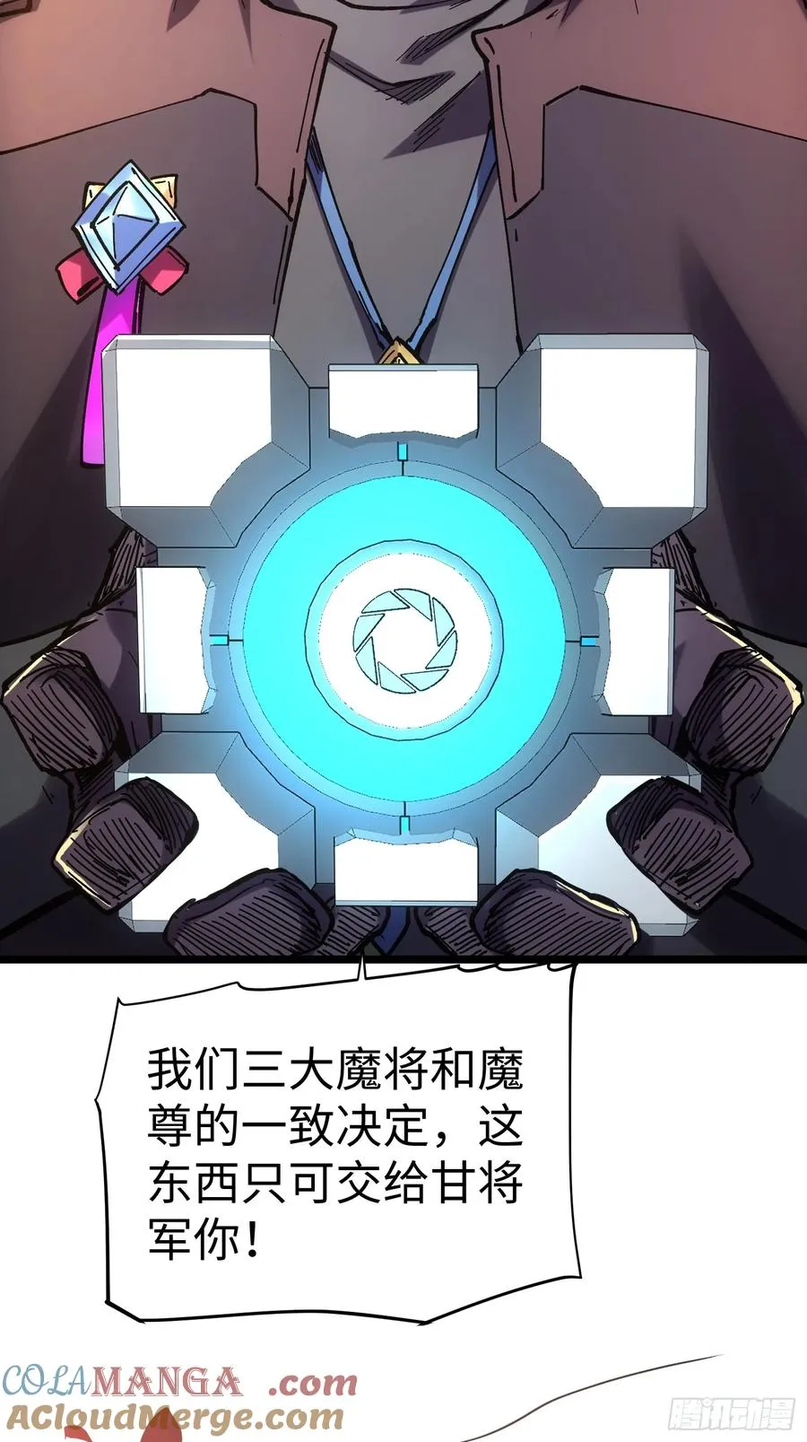 第41话 第10页