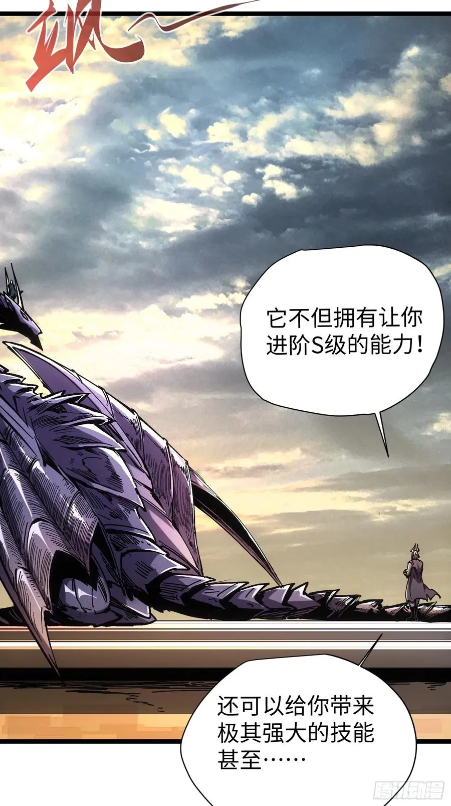 第41话 第11页