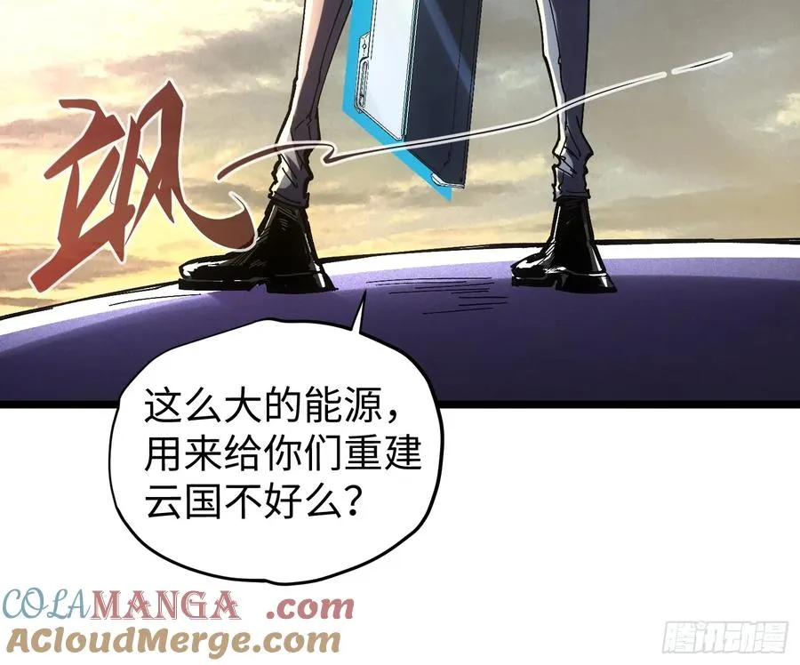 第41话 第13页