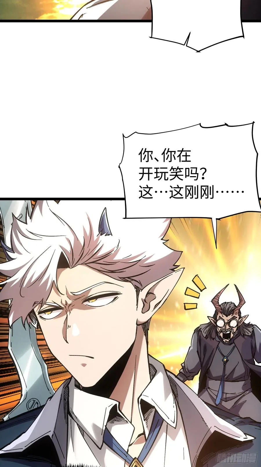 第41话 第15页