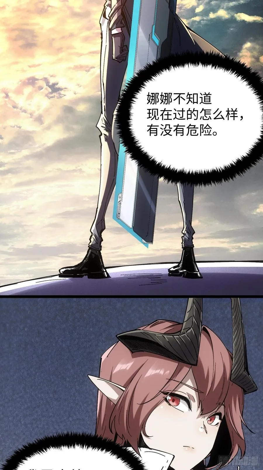 第41话 第17页